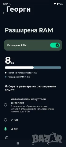 Motorola G54 5G , снимка 5 - Motorola - 55477805