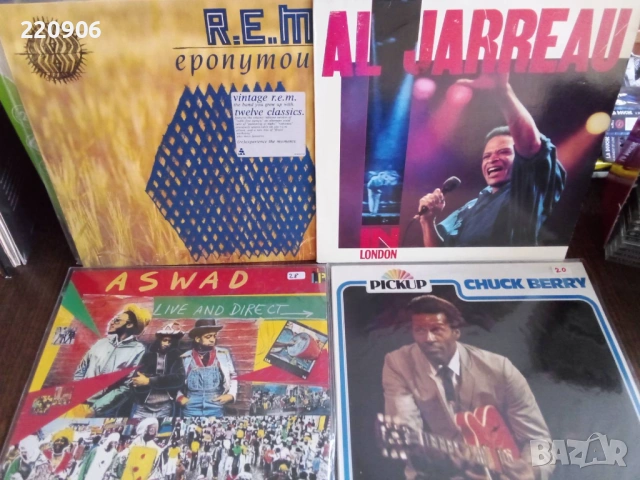 Плочи R.E.M., Al Jarreau, Aswad, Chuck Berry перфектни ЛК