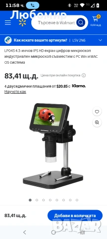 LP043 4.3-инчов IPS HD екран цифров микроскоп индустриален микроскоп съвместим с PC Win 32 гб , снимка 2 - Медицинска апаратура - 54013064