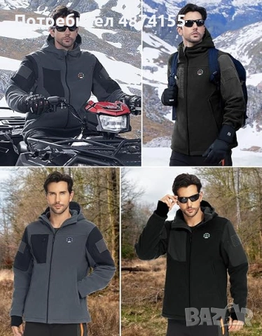 Oтопляем елек за мотористи с управление от телефона (Размер L) KEMIMOTO Tactical Heated Vest, снимка 2 - Якета - 55146990