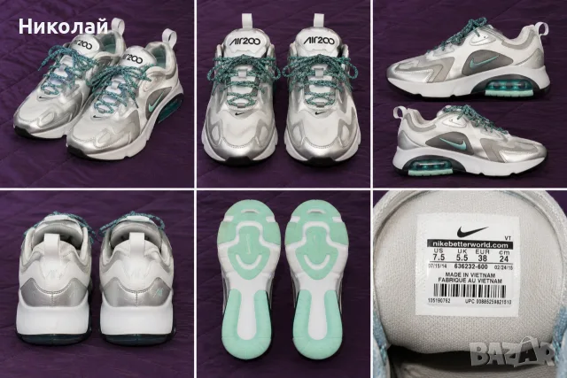Nike Air 200 – Оригинални