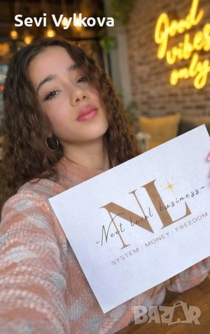 Надомна работа доход повече от 2000€