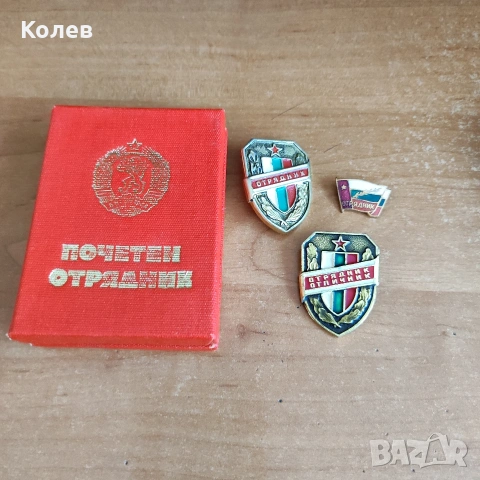 Лот значки отрядник, снимка 2 - Колекции - 54280182