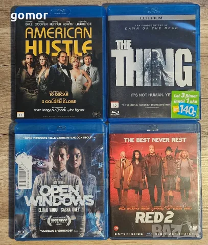 Blu Ray disc филми