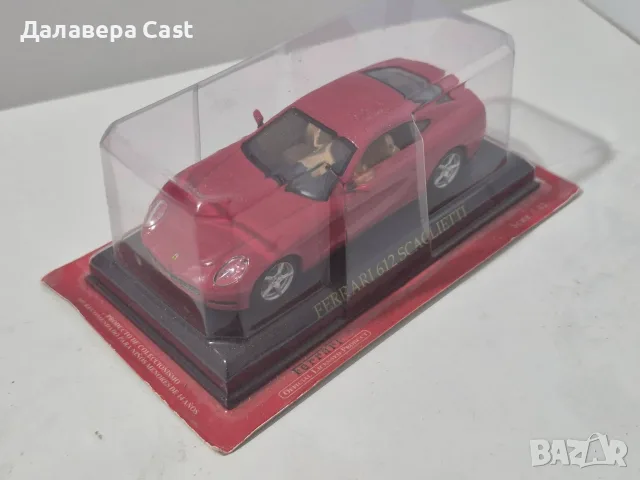 1/43 Ferrari 612 Scaglietti Altaya 