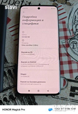 Redmi Note 15 5G 256GB, снимка 5 - Xiaomi - 54310622