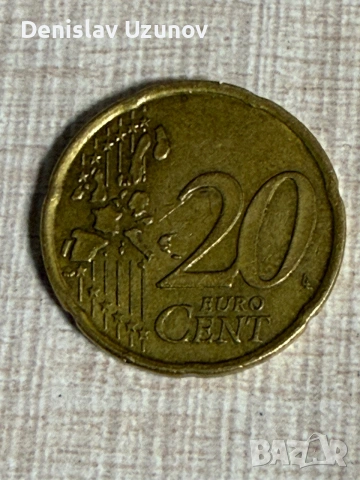 Колекционерска Португалска монета 20€ цента.