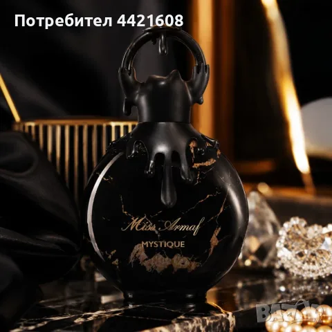 Armaf Miss Armaf Mystique EDP 100 мл , снимка 5 - Дамски парфюми - 55295712
