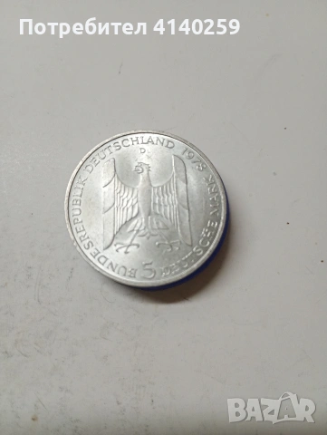 ГЕРМАНИЯ МОНЕТА 5 МАРКИ , снимка 2 - Нумизматика и бонистика - 54877981