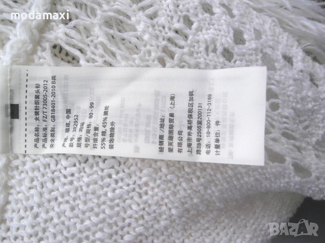 3XL Нова плетена блузка Hollister , снимка 7 - Корсети, бюстиета, топове - 55269401