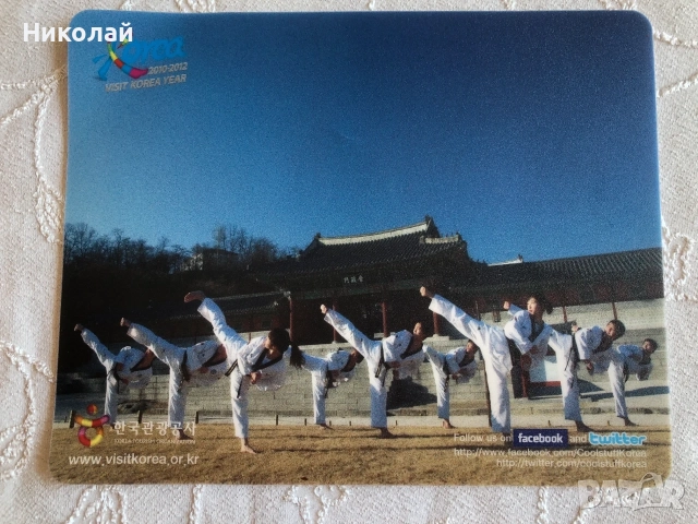 Корейски падове за мишка – традиционна кухня и таекуондо „Visit Korea Year 2010–2012“, снимка 3 - Колекции - 55338558