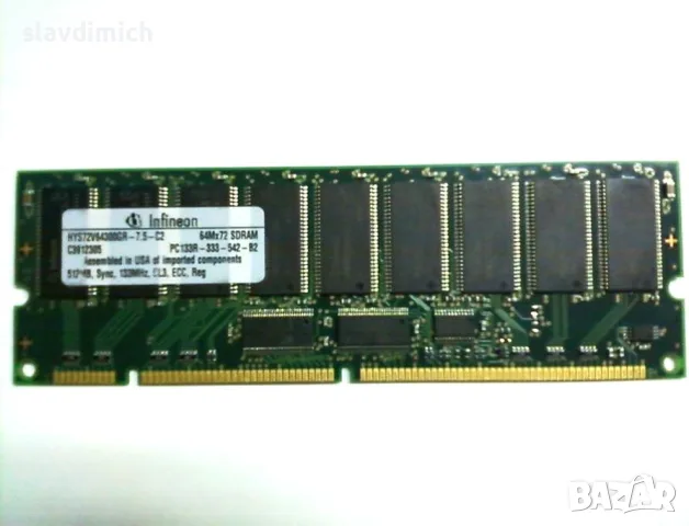 Рам Ram памети за компютър 512MB, 133 Mhz 