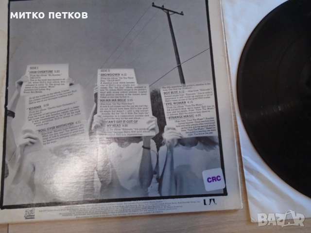 Electric light orchestra, снимка 3 - Грамофонни плочи - 54490413