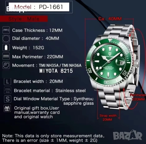 Pagani design PD1661,Rolex Submariner хомаж, японски механизъм, снимка 2 - Мъжки - 54422800