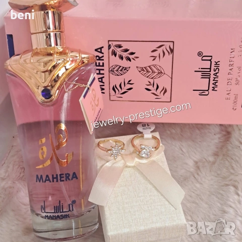 Бижута Всяка снимка 13€, снимка 8 - Бижутерийни комплекти - 54413811