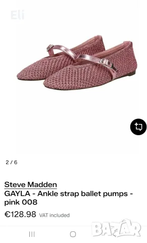 Steve Madden плетени балеринки розови металик, снимка 2 - Дамски ежедневни обувки - 55540322
