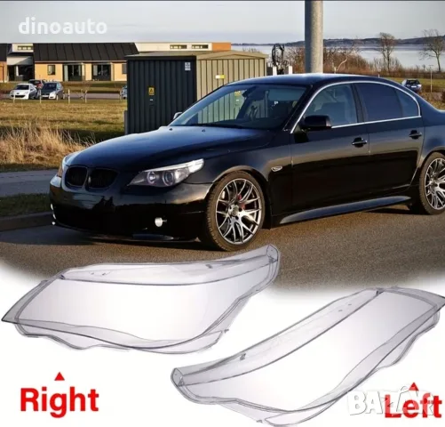 Капаци за фарове BMW e60 e61 - комплект