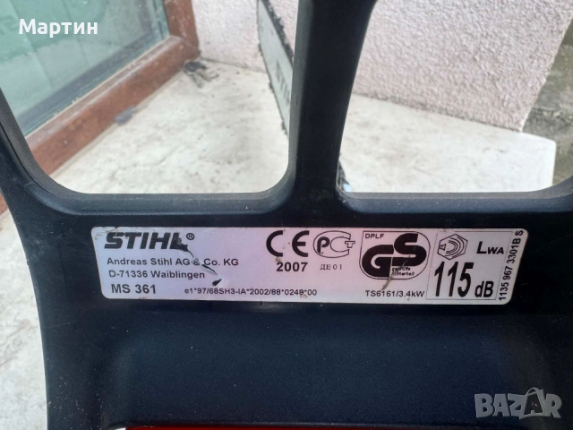Моторен трион щил мс 361 резачка stihl , снимка 3 - Градинска техника - 54773445