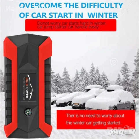 Стартерно устройство high power jump starter за кола, 128 000 mAh, 4 USB, снимка 3 - Аксесоари и консумативи - 54218354