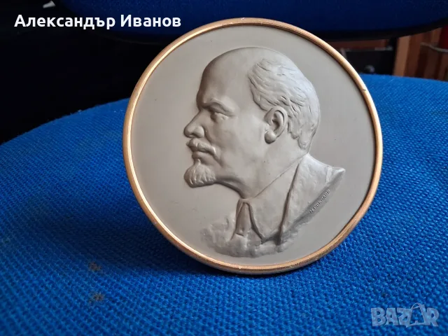 Стар барелеф,плакет Ленин