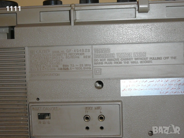 SHARP GF-4949ZS, снимка 6 - Ресийвъри, усилватели, смесителни пултове - 55206644
