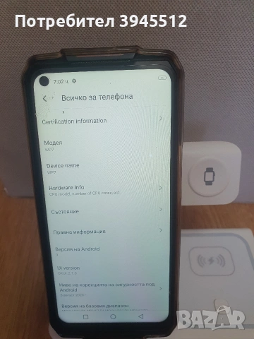 Oukitel 128гб ром и 8 гб рам, снимка 6 - Телефони с две сим карти - 55261018