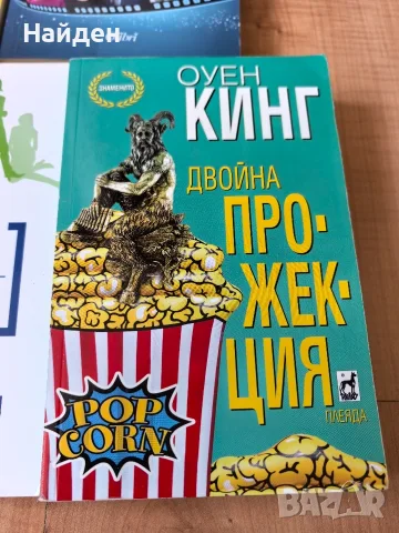 Книги, романи Елиф Шафак, Джон Грийн, снимка 4 - Художествена литература - 55595902