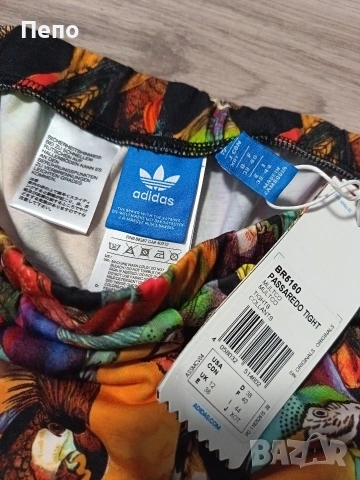 Клин Adidas, снимка 2 - Клинове - 54658624