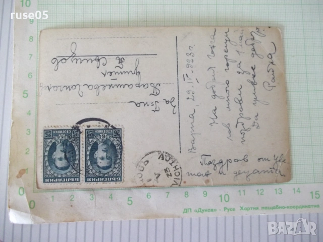 Картичка "А. Монсель. - Сонь иоэта." стара, снимка 4 - Филателия - 54171635