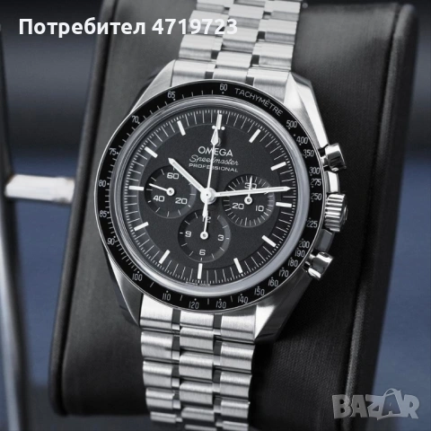 Omega Speedmaster Moonwatch 42mm