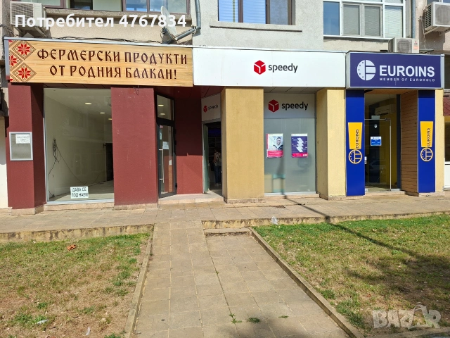 ПОМЕЩЕНИЕ ПОД НАЕМ В ЛОВЕЧ