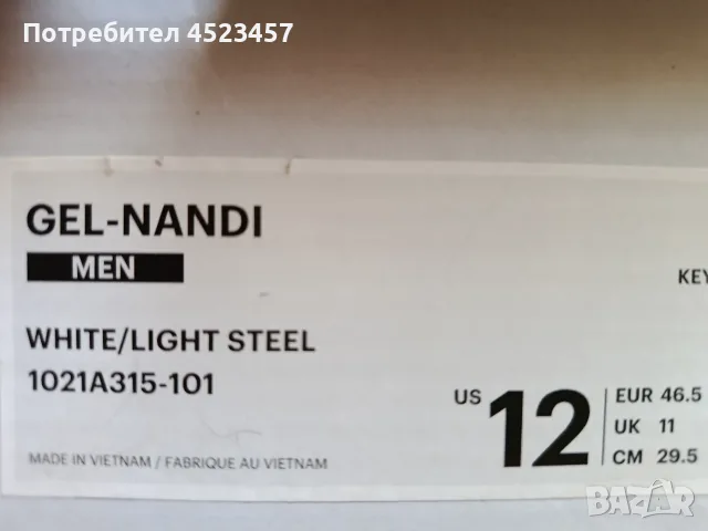  2 чифта Мъжки маратонки Asics Gel-Nandi, номер 46.5, снимка 5 - Маратонки - 55325642