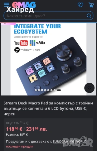 Basicolor N3 Macro Pad за компютър с тройни въртящи се копчета и 6 LCD бутона, USB-C, черен, снимка 2 - Клавиатури и мишки - 54840240