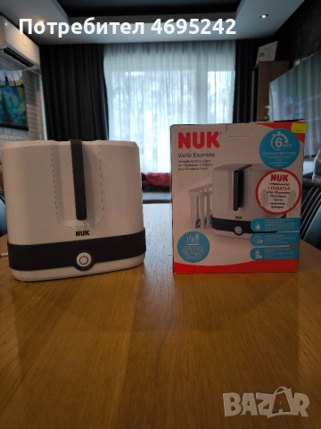Стерилизатор NUK Vario express 