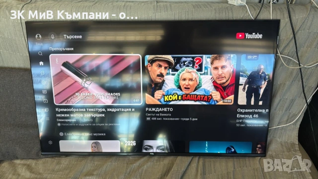 Телевизор TCL 43s5kx1