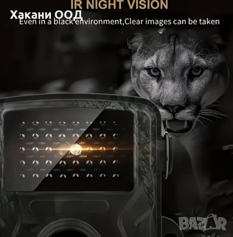 Ловна камера с нощно виждане, снимка 4 - HD камери - 54036178