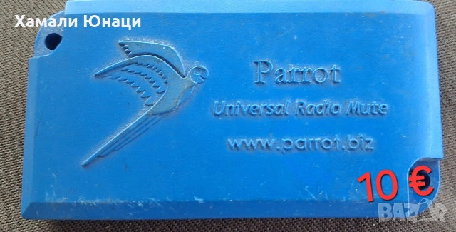 Bluetooth handsfree система за кола Parrot Universal radio mute