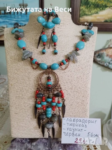 ✨ Красотата на природата, превърната в бижу! ✨, снимка 3 - Бижутерийни комплекти - 55229680