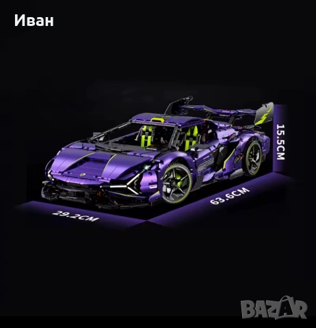 Конструктор на Lamborghini Sián FKP 37 Roadster modified в цвят Dark Purple с ел. управление , снимка 7 - Конструктори - 54383066