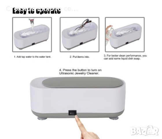 Ултразвуков стерилизатор на батерии, снимка 2 - Стерилизатори - 54150276