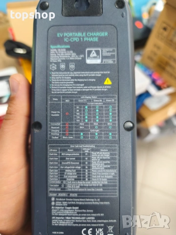 Преносимо софтуерно зарядно за електромобили EV Charger 16A (монофазно, до 3.7 kW, IP66), снимка 2 - Аксесоари и консумативи - 54717667