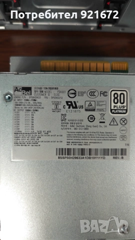 Мощна Работна Станция Lenovo ThinkStation P620 | Threadripper 16-Core | 128GB RAM | 2TB SSD + 4TB HD, снимка 16 - Работни компютри - 54583984