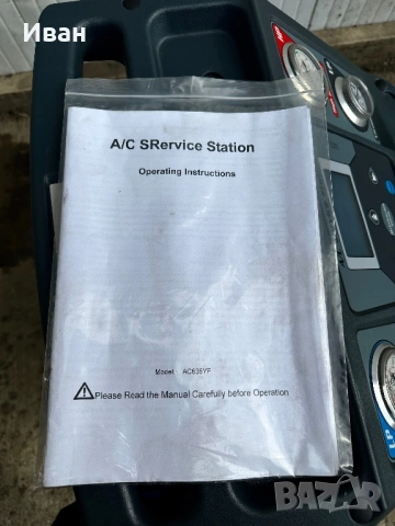 Чисто нова станция за автомобилни климатични системи AC636YF машина за климатици 1234YF, снимка 12 - Автоклиматици - 54515055