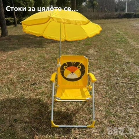 Детски сгъваем стол с чадър 9 цвята , снимка 8 - Столове - 54539944