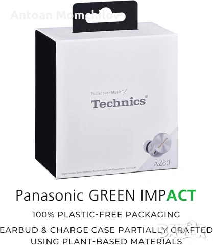 Слушалки Technics EAH-AZ80 Bluetooth ANC Silver, снимка 5 - Bluetooth слушалки - 55034712