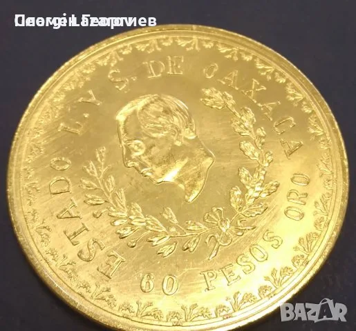 60 песос Мексико 1916, снимка 3 - Нумизматика и бонистика - 55585972