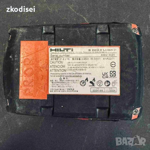 Батерия HILTI B22 4.0, снимка 2 - Други инструменти - 54739871