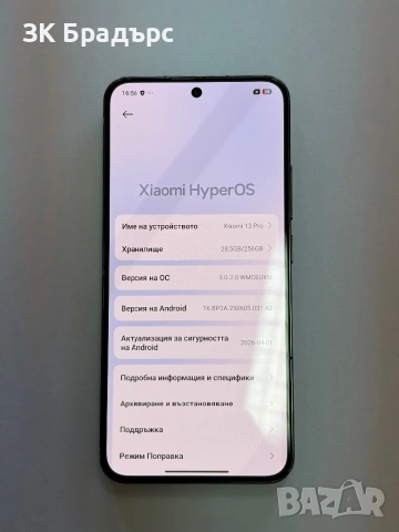 Xiaomi 13 256gb , снимка 2 - Huawei - 54717529
