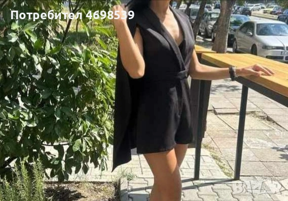 Нов официален гащеризон 