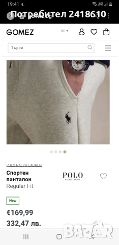POLO Ralph Lauren Performance Double Knit Tech Mens Size L ОРИГИНАЛ! Мъжко Долнище!, снимка 4 - Спортни дрехи, екипи - 54975985